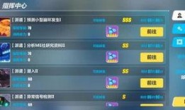 崩坏最新版本爆料群微信,新版本爆料揭秘，神秘力量觉醒，战斗系统革新！